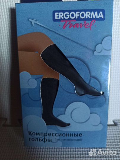 Гольфы компрессионные