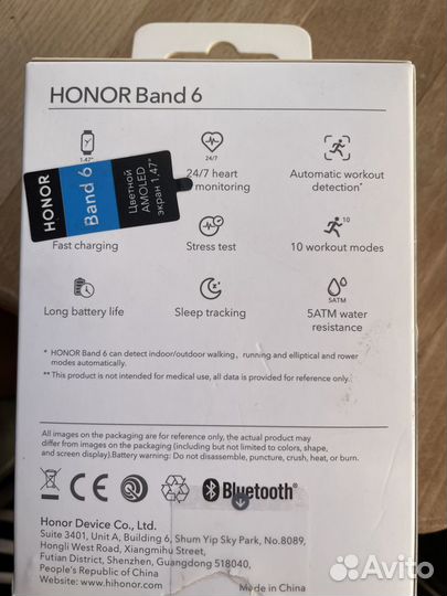 Умный браслет honor Band 6