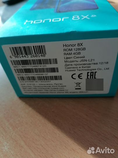 HONOR 8X, 4/128 ГБ