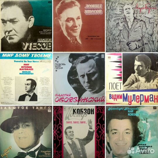 Советская эстрада 30 - 70-х годов