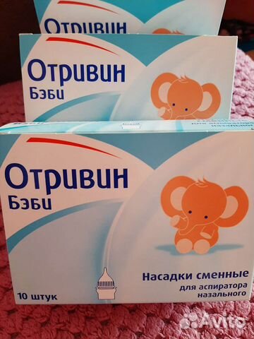 Аспиратор назальный