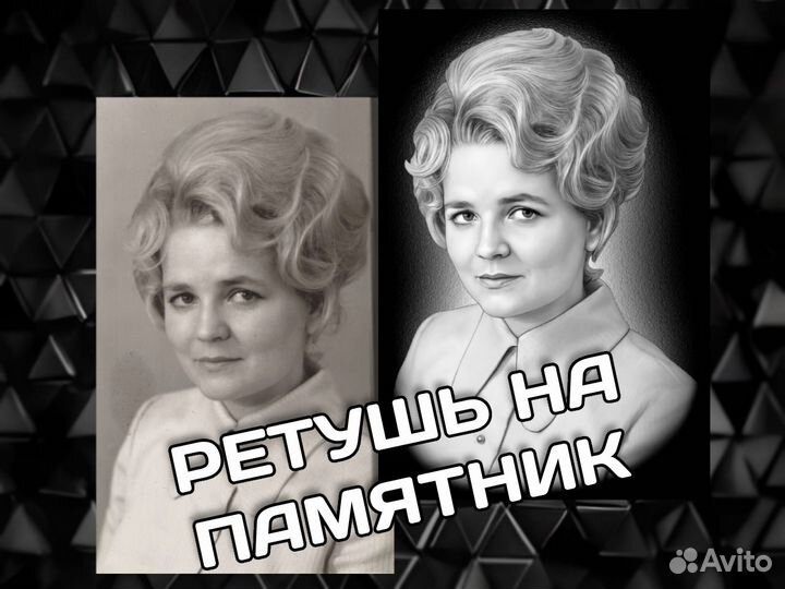 Улучшу старинную фотографию