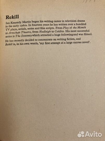 Английский. Книги. Цена за все