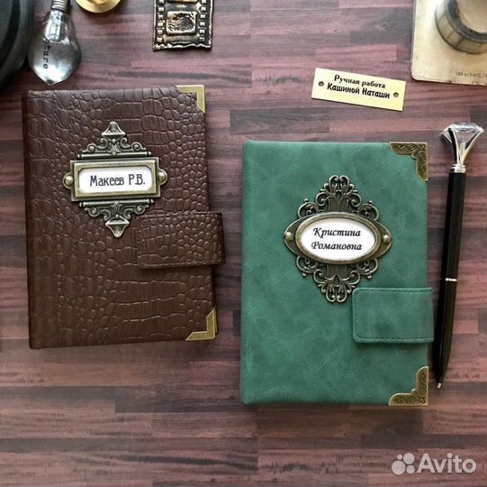 Именная обложка для паспорта и автодокументов