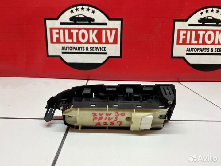 Блок управления стеклоподъемниками правый Toyota