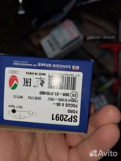 Тормозные колодки ford focus 2