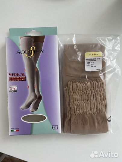 Компрессионные чулки 1 класс размер S новые