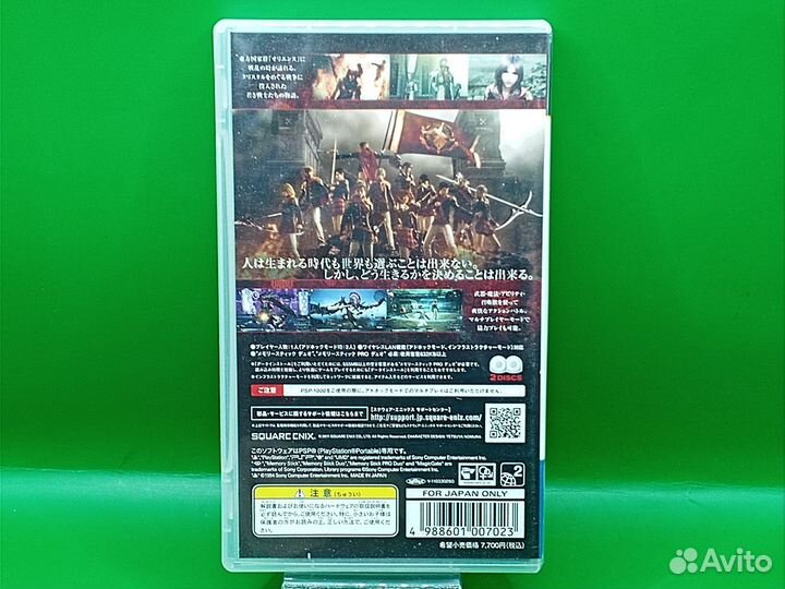 Final Fantasy Type-0 PSP ntsc-j