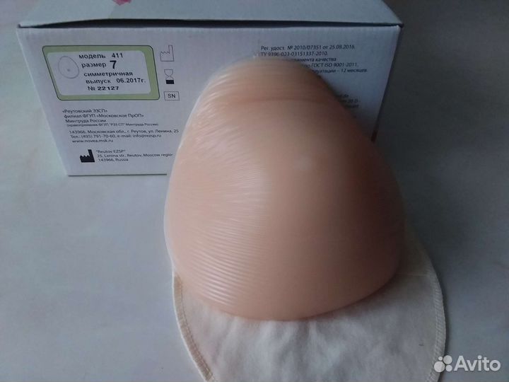 Экзопротез молочной железы из силикона