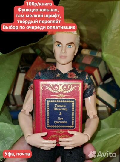 Книги мини деагостини deagostini