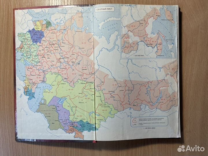 Литература книги СССР справочники, путеводители