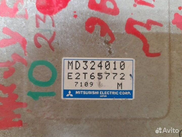 Эбу двигателя Mitsubishi Lancer 8 1995-2000