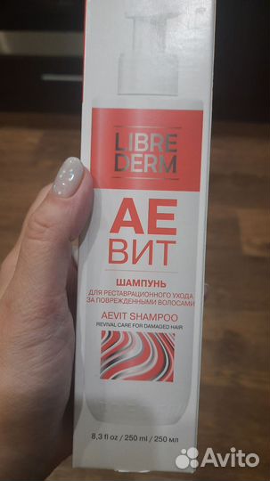 Шампунь, крем для тела