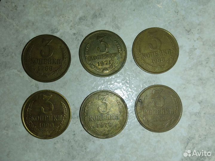 Монеты СССР