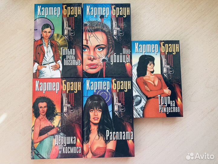 Картер braun книги