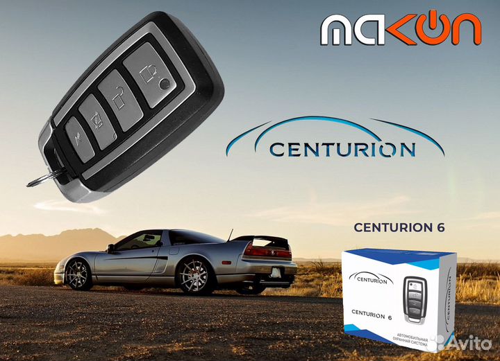 Сигнализация открыть закрыть. Гарантия. Установка