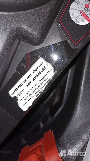 Детское автокресло Inglesina marco polo 0-18