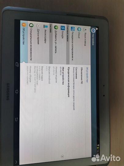 Планшет samsung galaxy tab2