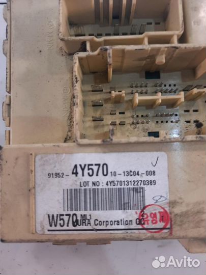 Блок предохранителей Kia Rio 3 (UB) 2011-2017г UB