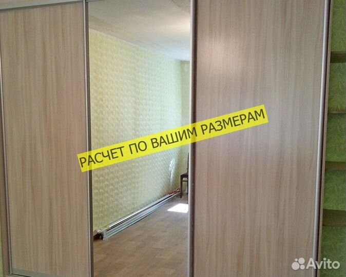 Шкаф с зеркалом индивидуальный подход