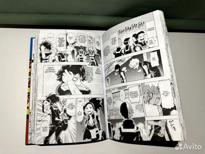 Манга моя геройская академия