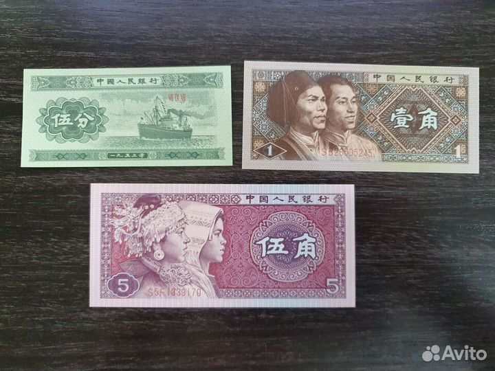 Банкноты - Азия - UNC / отличное состояние