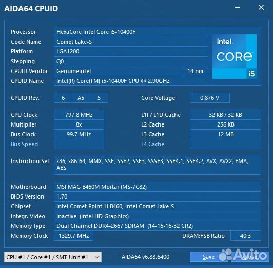 Процессор Intel Core i5 10400F