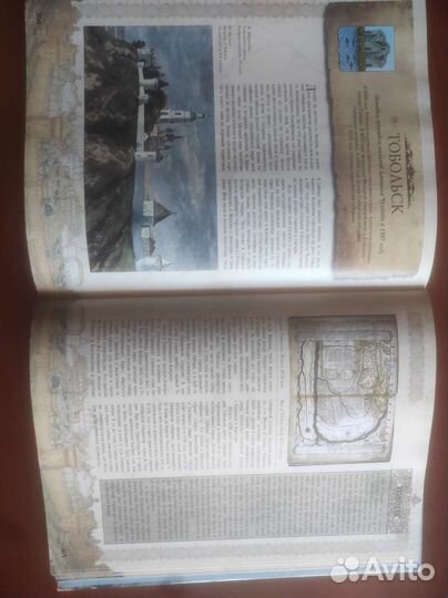 Энциклопедия 