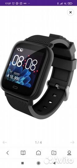 Smart watch