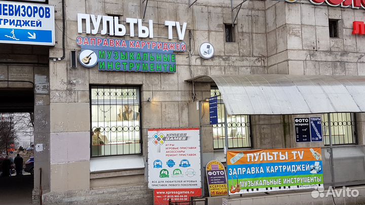 Заправка Картриджей