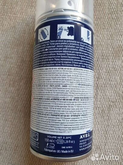 Аэрозоль-краситель «Tenax» saphir Арт 0823 коричне