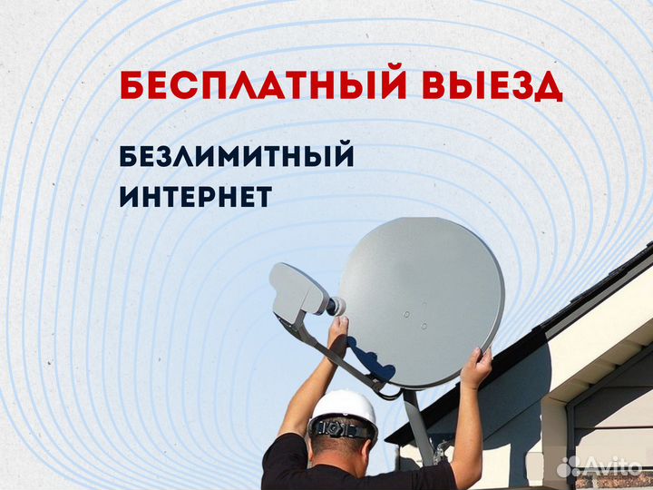 Загородный 4g интернет на дачу