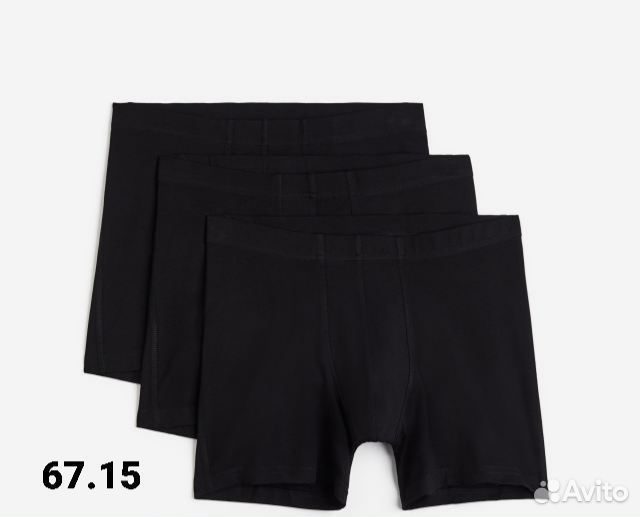 Мужские трусы боксеры mid cotton М, L H&M