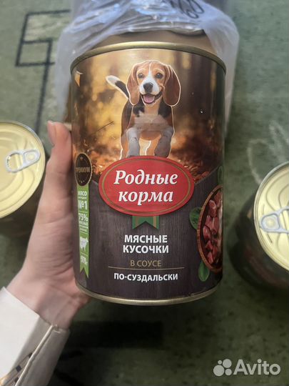 Консервы для собак родные корма