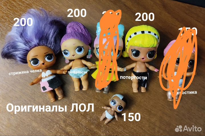 Кукла винтаж немецкая