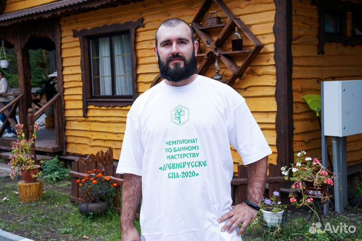 Банщик, пармастер, массажист