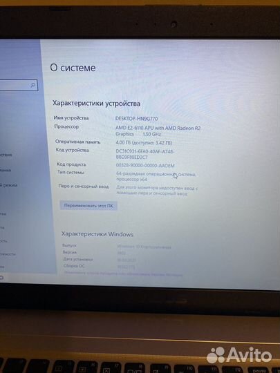 Ноутбук Asus sonicmaster