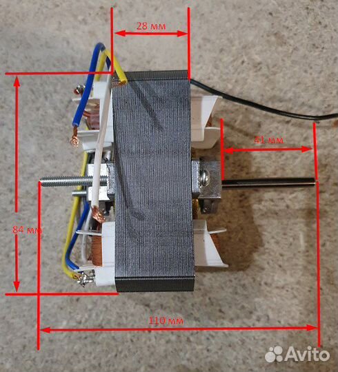 Мотор для вытяжки