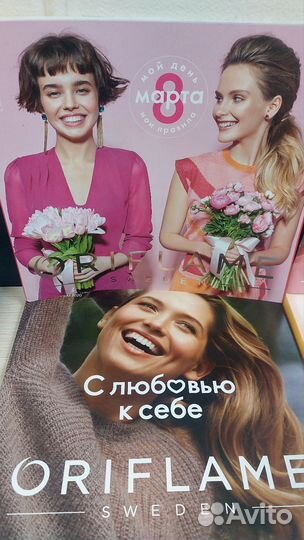 Журналы Орифлейм