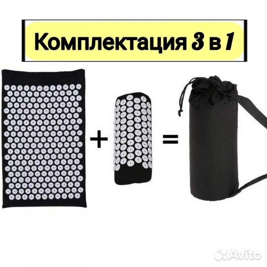 Мат акупунктурный,иппликатор,аппликатор Кузнецова