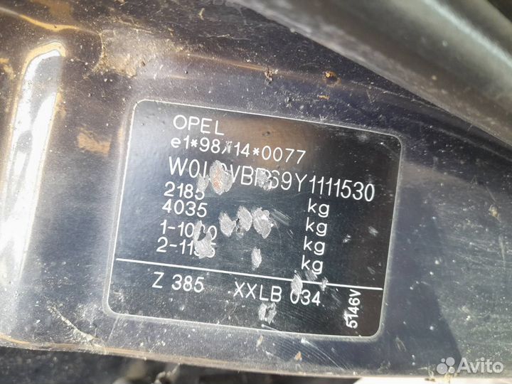 Маховик Opel Omega