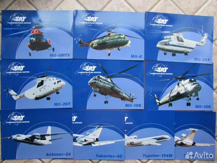 Буклеты и открытки аэрофлот авто СССР