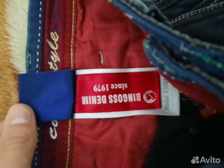 Джинсы с начёсом мужские denim