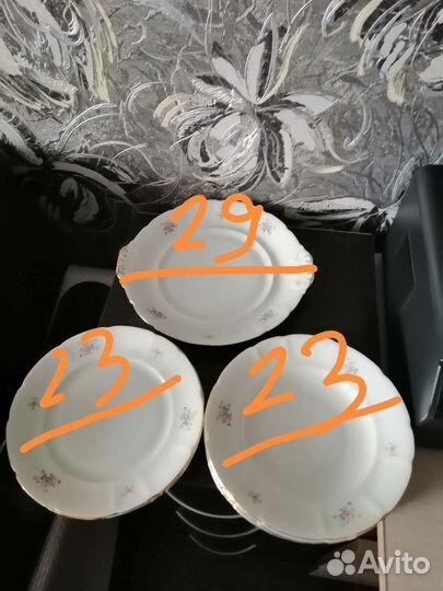 Набор столовой посуды Pirken Hammer Чехословакии