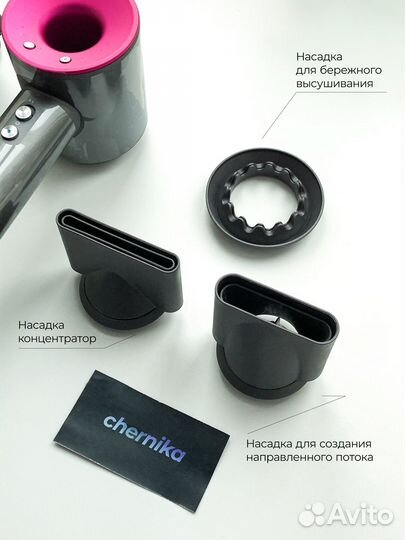 Фен (Dyson) Лучшее качество + Гарантия