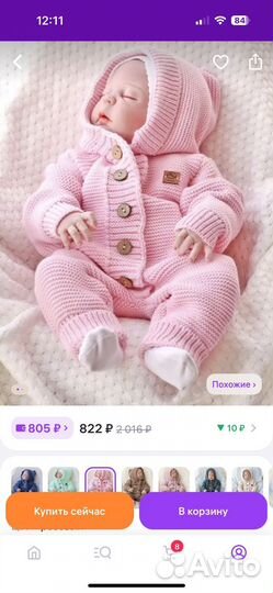 Комплект на выписку для девочки