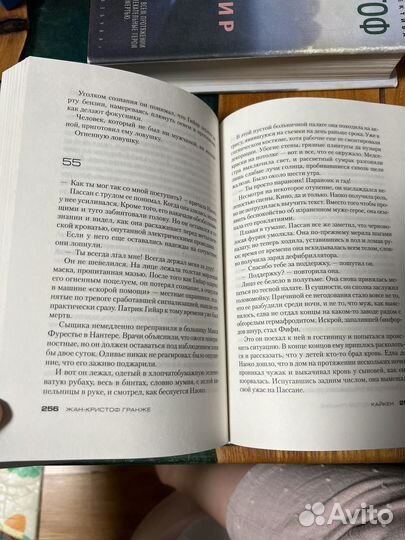 Кайкен Жан Кристоф Гранже