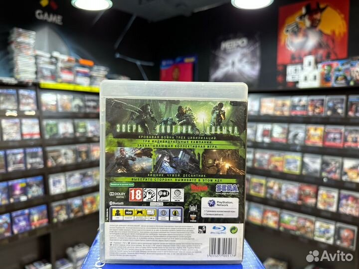 Игры для PS3: Aliens vs Predator