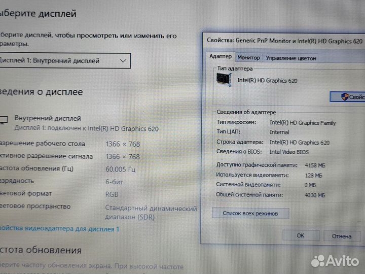 Ноутбук Игровой Dell Vostro Новый Акб i5 SSD240
