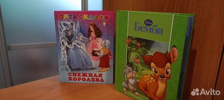 Детские книги